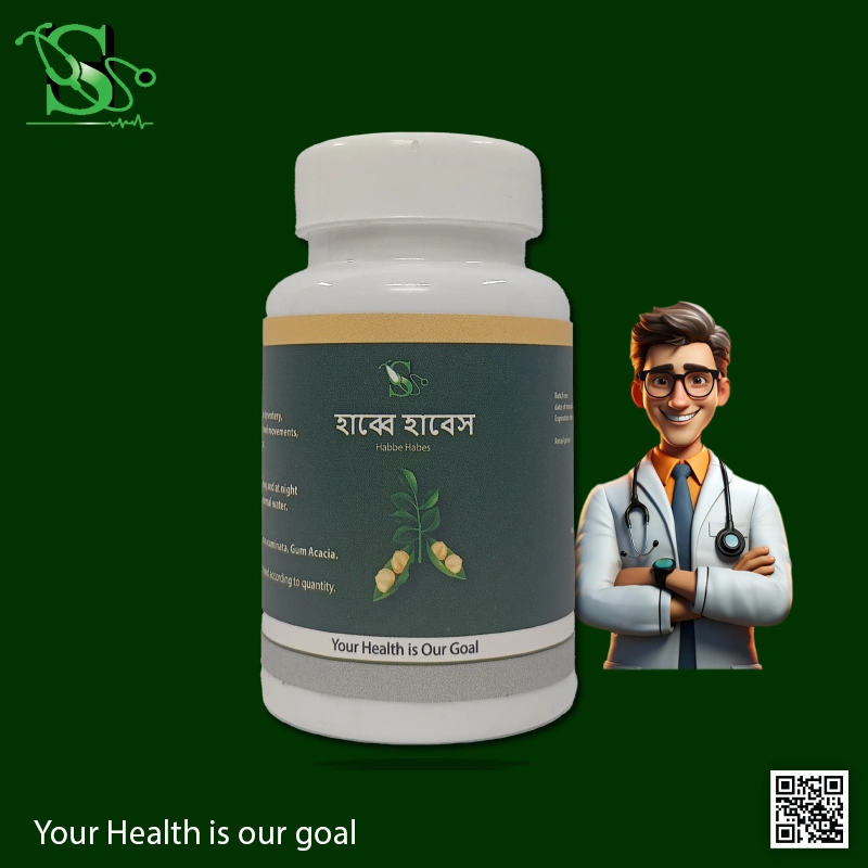 hakeem sumon habbe habes