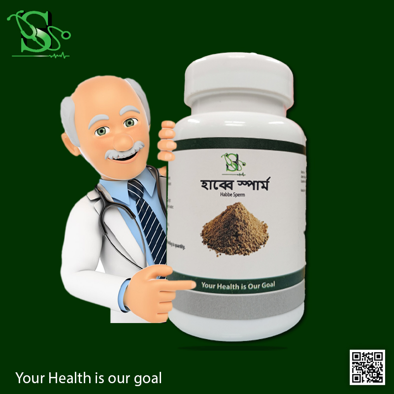 hakeem sumon habe sperm