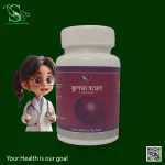 hakeem sumon kushta hamol