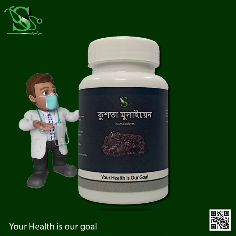 hakeem sumon kushta mulayen