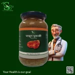 hakeem sumon majun mukabbi