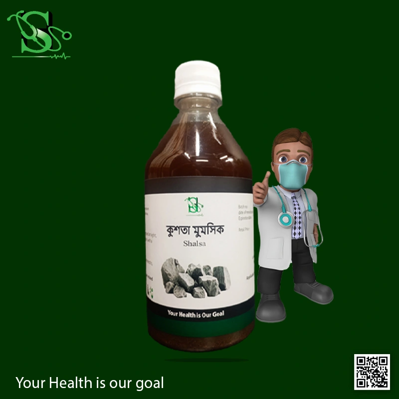 hakeem sumon kushta mumsik shalsa