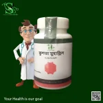 desh unani kushta muhallil