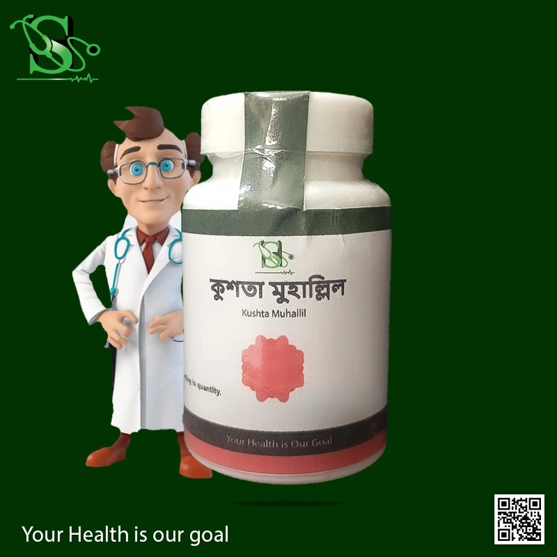 desh unani kushta muhallil